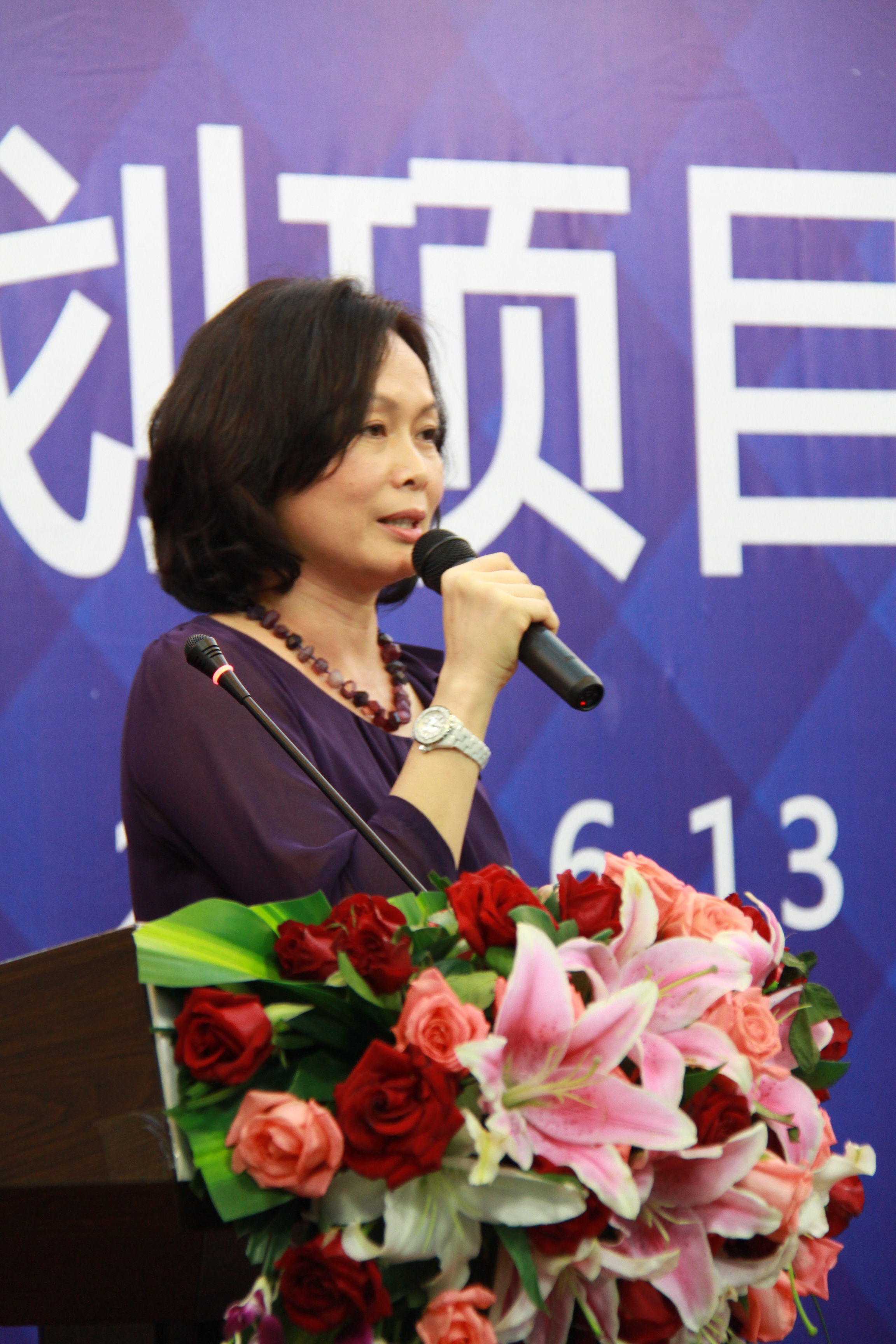 台州银行董事长_台州银行(3)